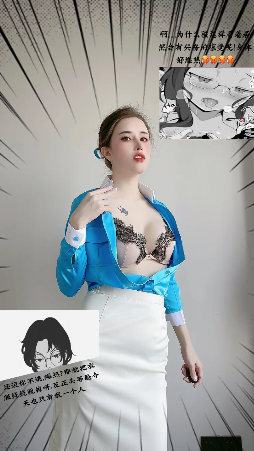 鹿八岁baby_No_093_月刊の少女特集空姐剧情_30P,1V_1_03GB tg@simisebaisi 【丝足阁】013.webp